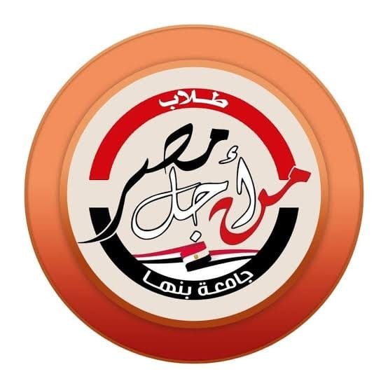 أسرة من أجل مصر بالحرم الجامعى بالعبور